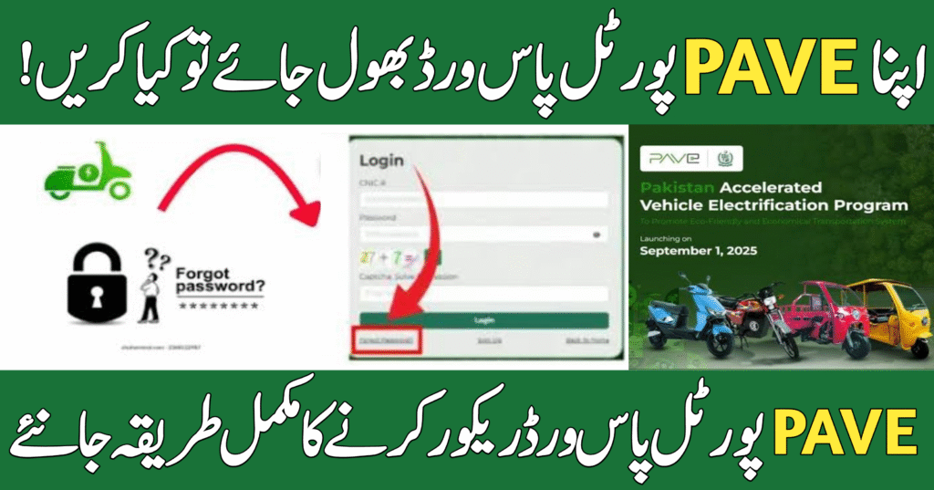 Forgot Your PAVE Portal Password?