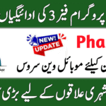 Ehsaas Program Phase 3 Payments