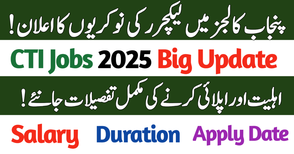 CTI Lecturer Jobs 2025