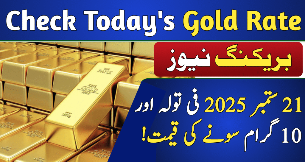 Gold Price in Pakistan Today