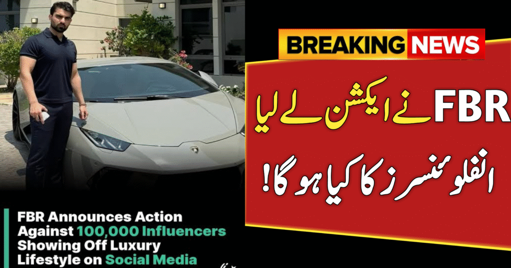 FBR to Take Action