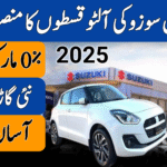 Suzuki Alto Installment Plan 2025