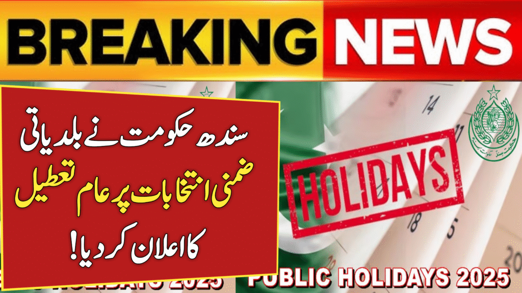 Public Holiday on 24th September 2025