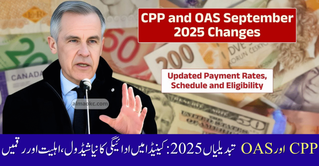 CPP & OAS Changes