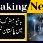 Biometric Citizen Database