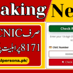 8171 PMT Score Check by CNIC