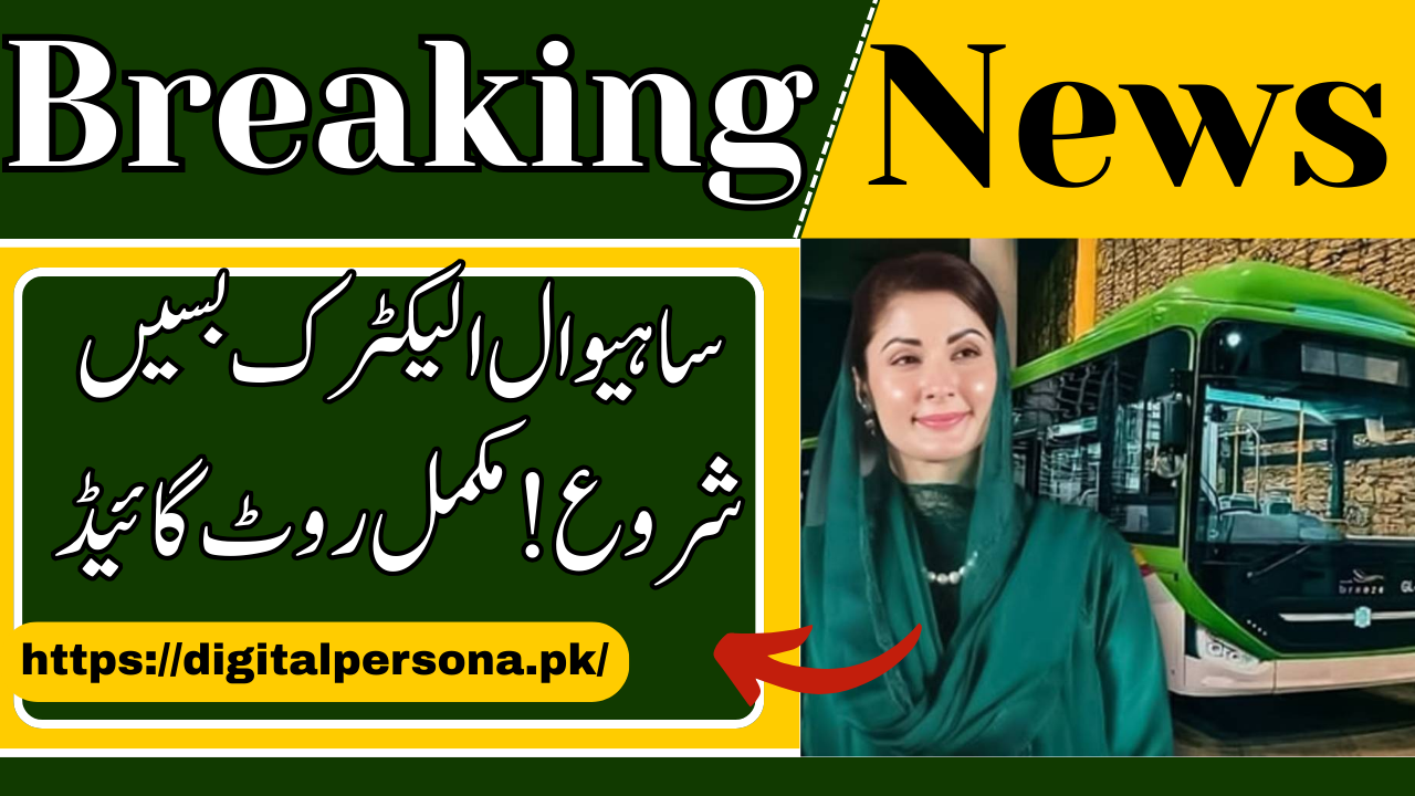 Sahiwal Electric Bus Route