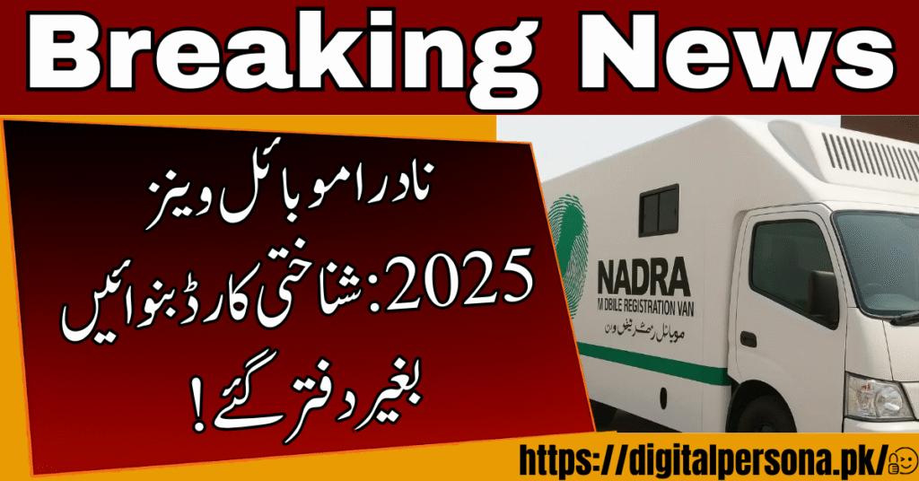 NADRA Mobile Registration Vans