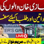 Electro Bus Service DG Khan