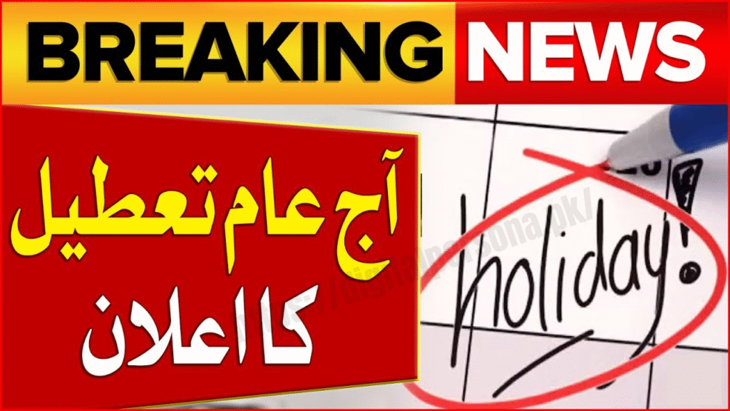 Public Holiday on 1st October