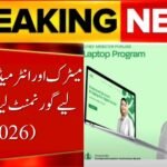 Govt Laptop Scheme for Matric & Intermediate Students