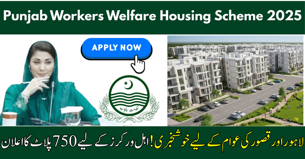Punjab Workers Welfare Housing Scheme