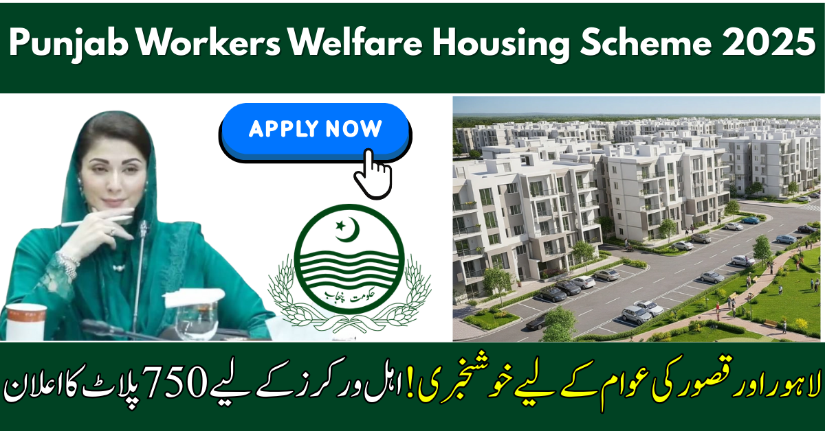 Punjab Workers Welfare Housing Scheme