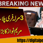 CM 3 Marla Plot Scheme