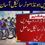 Get Any Honda Motorcycle for as Low as Rs. 13000 Per Month