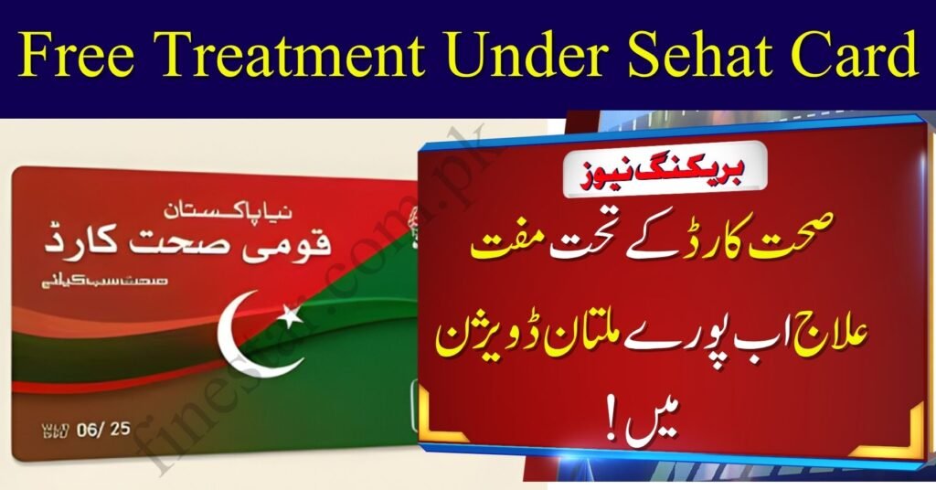 Sehat Card Now Available Across Multan Division