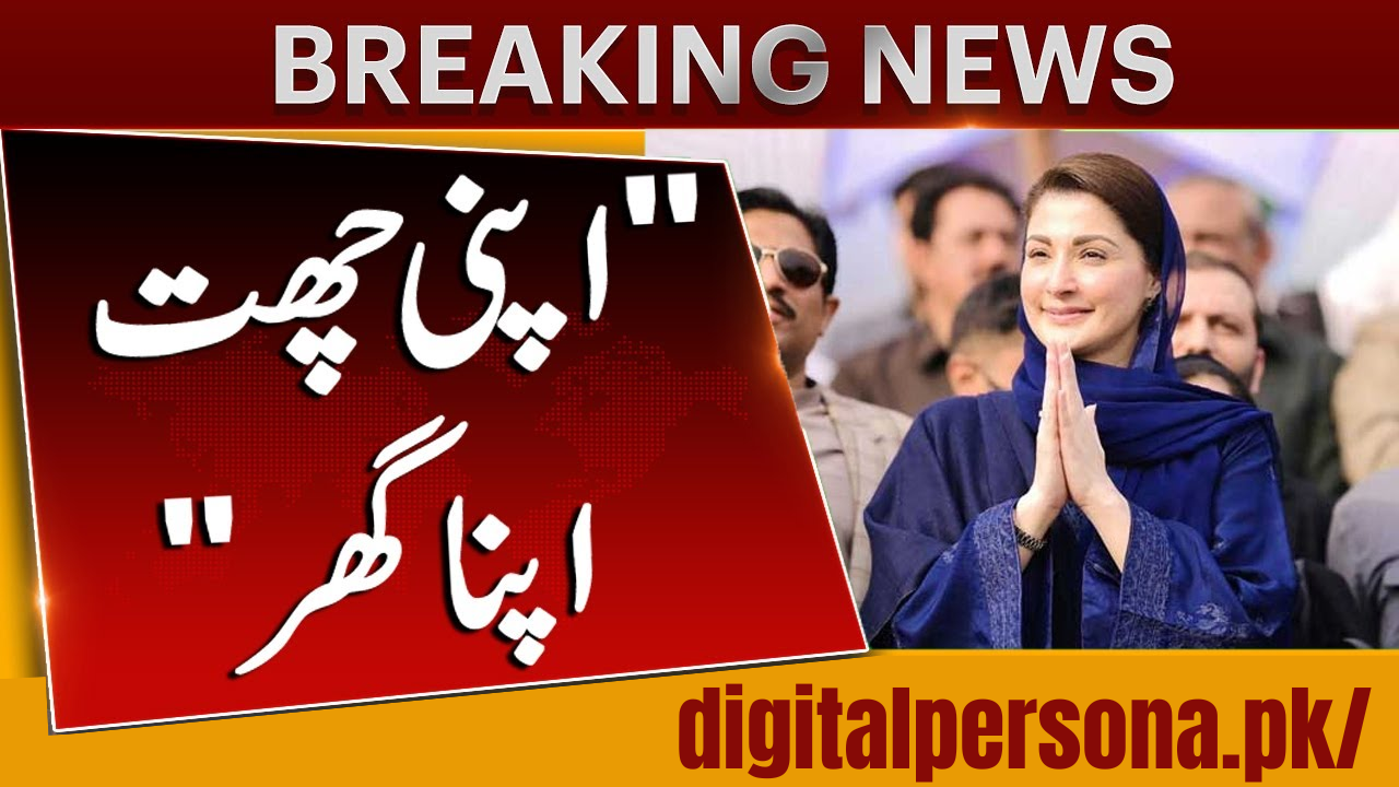 Apni Chat Apna Ghar Housing Scheme