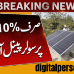 Punjab Solar Panel Scheme Phase 2