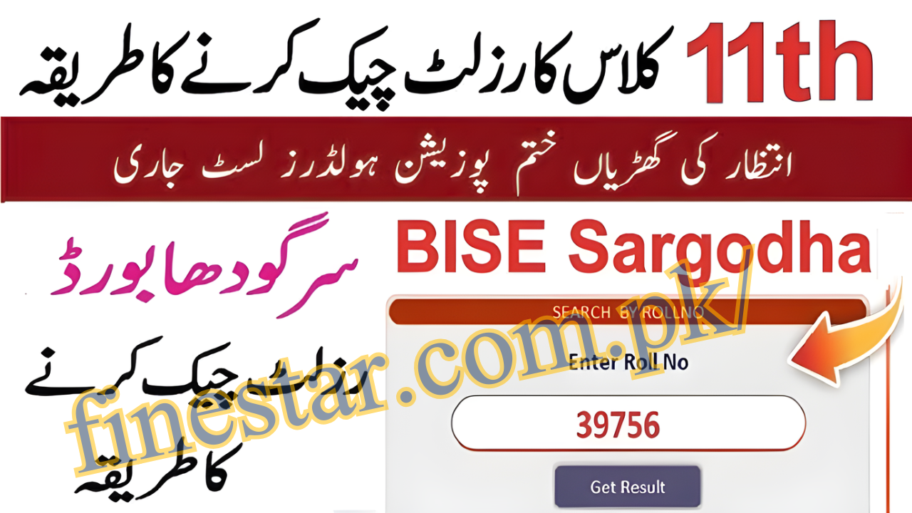 Sargodha Board 11th Class Result
