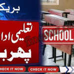 Punjab Schools and Colleges Closed