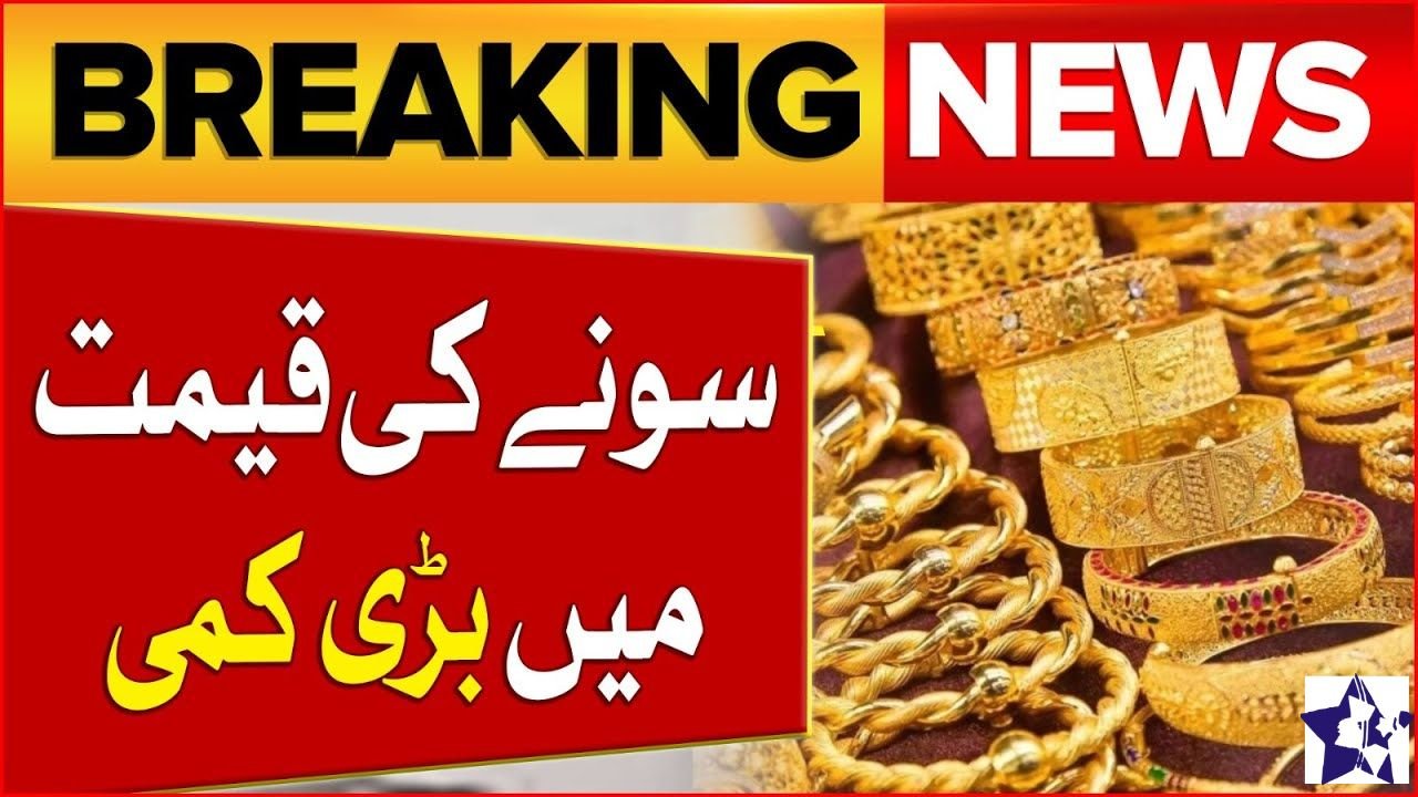 Gold Prices Continue to Drop in Pakistan