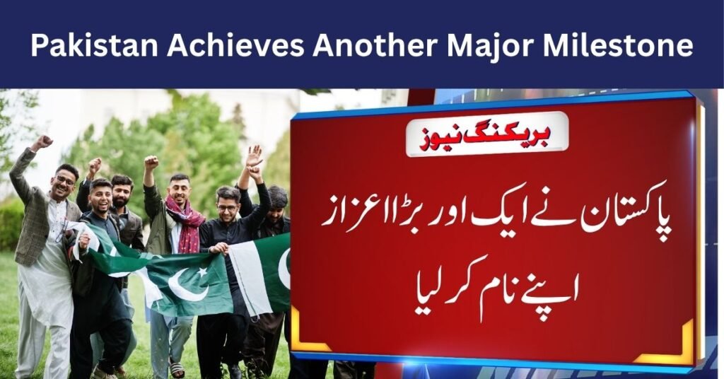 Pakistan Achieves Another Major Milestone