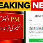 PM E-Bike Scheme Balloting Result