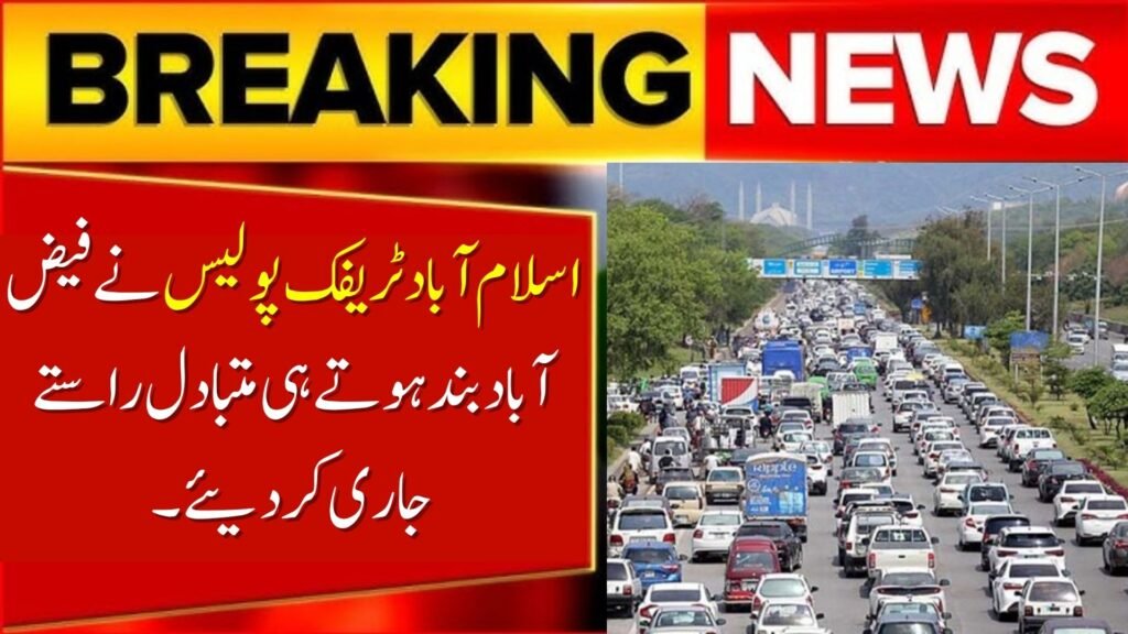 Islamabad Traffic Police Issues Alternate Routes as Faizabad Closes