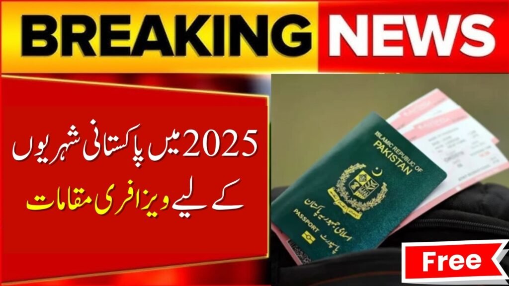 visa-free destinations for Pakistani nationals in 2025
