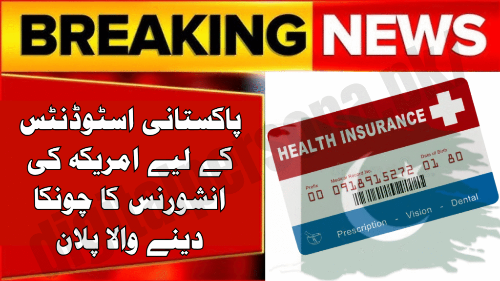 Best Health Insurance for International Pakistani Students