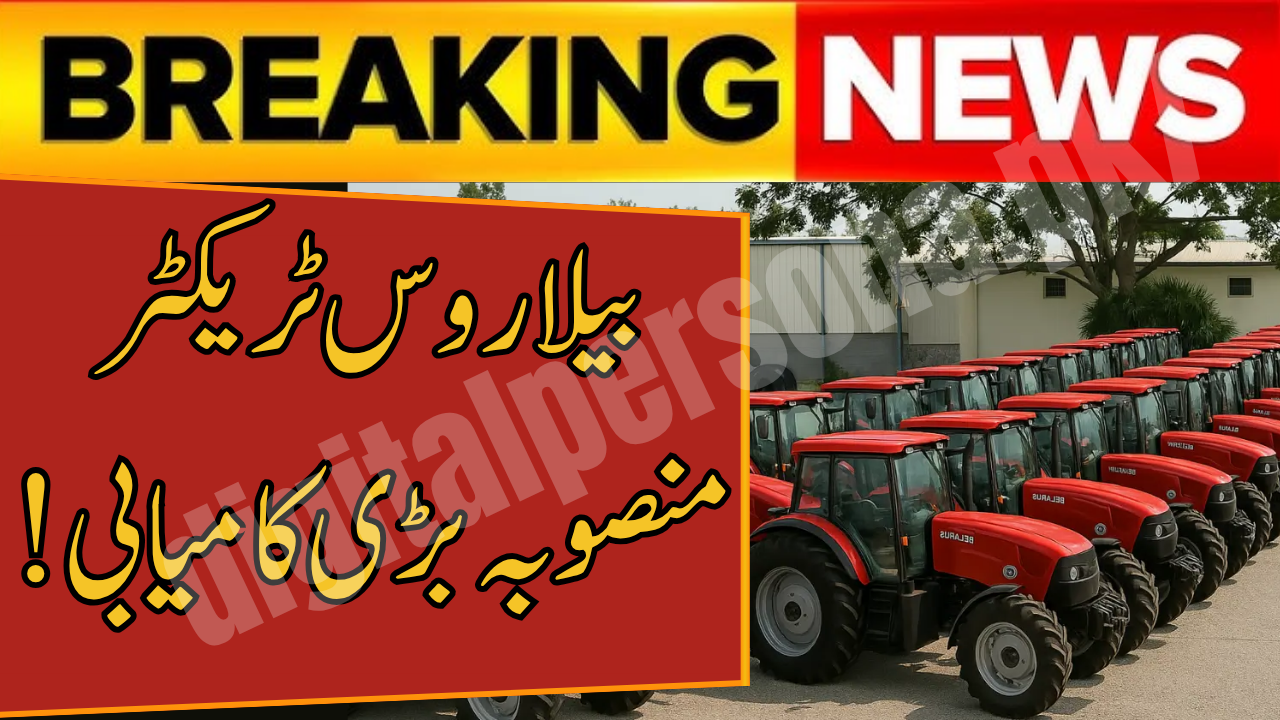 Belarus Tractor Assembly Line in Pakistan
