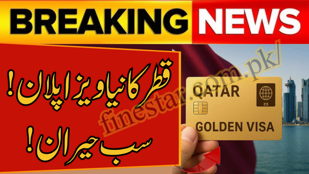 Qatar Premium Residency