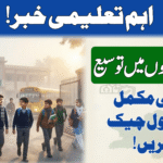 School Holiday Extension Confirmed