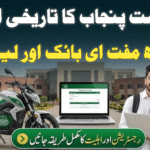 Free E-Bikes and Laptops