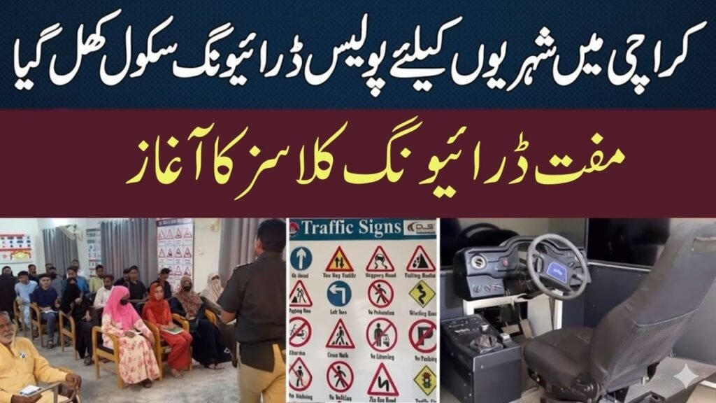 Free Driving Classes in Karachi