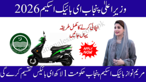 Punjab Government to Distribute 1 Lakh E-Bikes in 2026
