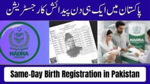 Same-Day Birth Registration in Pakistan