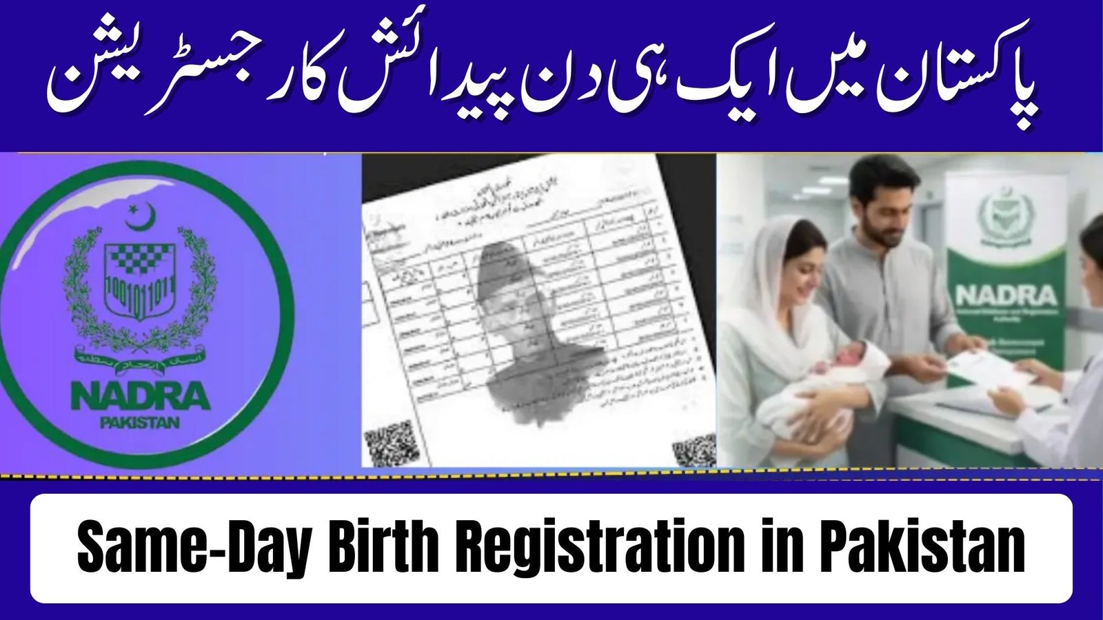 Same-Day Birth Registration in Pakistan