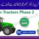 CM Punjab Green Tractor Scheme Phase 2