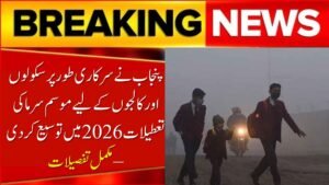 Punjab Officially Extends Winter Vacations for Schools and Colleges