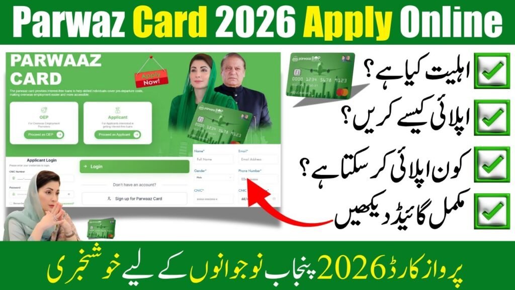 Parwaz Card Loan for Overseas Students Complete Apply Guide 2026
